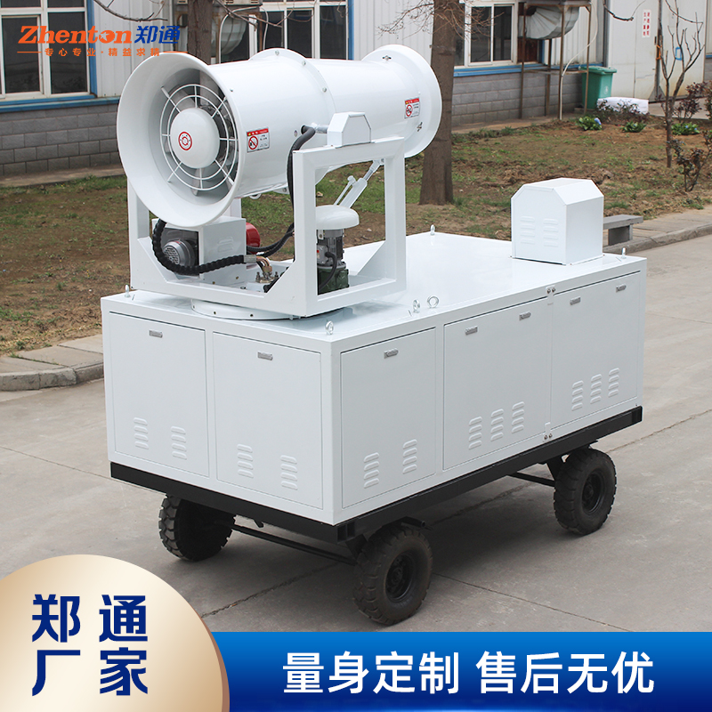 移动式炮雾机多少钱一台?